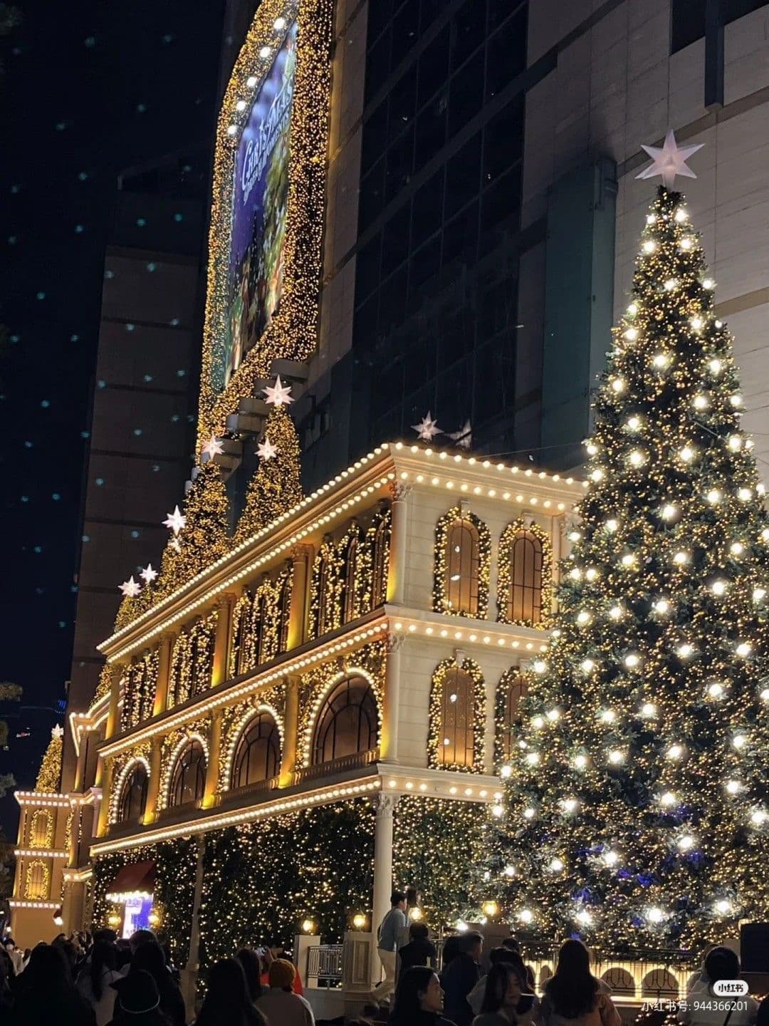 Adventskalender 2023